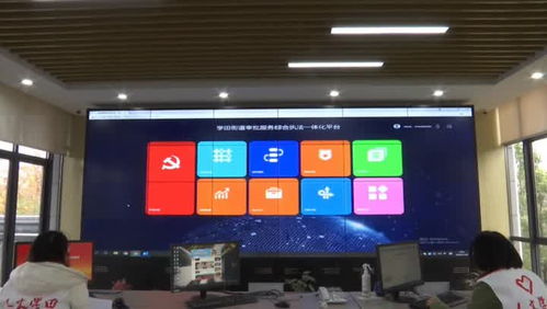 智能科技賦能基層治理 南通延伸社會治理領(lǐng)域的智慧實踐